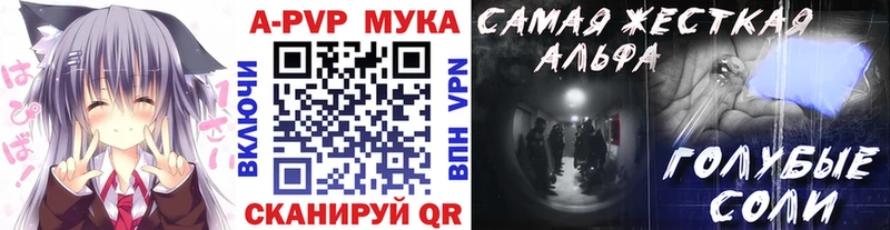 Купить закладки  Меленки  Alfa_PVP СК КРИС 