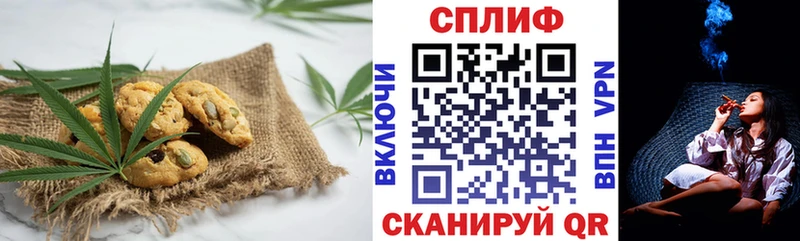 Купить  Меленки  Еда ТГК марихуана 