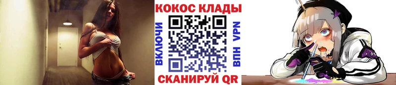 COCAIN FishScale Меленки