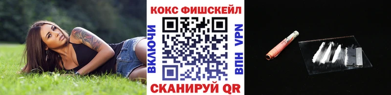COCAIN Columbia  Купить где  Меленки 