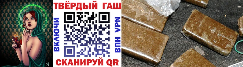 ГАШ убойный  Купить где  Меленки 