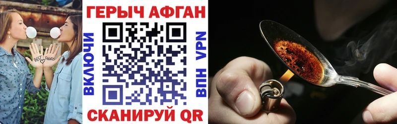 Купить где  Меленки  ГЕРОИН Heroin 