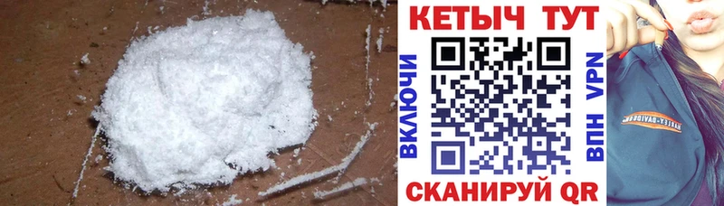 Кетамин ketamine  Купить закладки  Меленки 