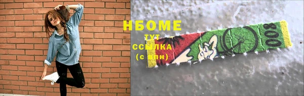метамфетамин Армянск