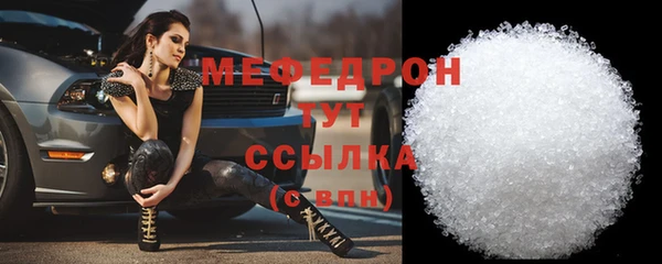мефедрон VHQ Аркадак