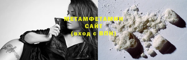 мефедрон VHQ Аркадак