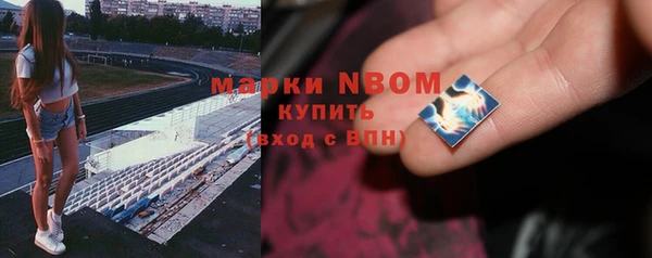 метамфетамин Армянск