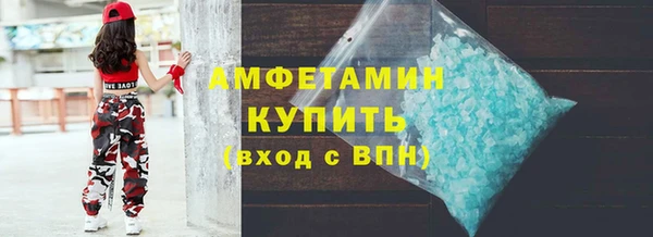 мефедрон VHQ Аркадак