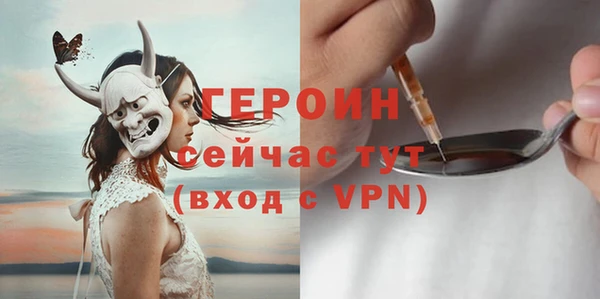метамфетамин Армянск