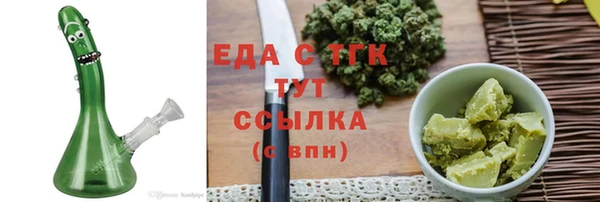 мефедрон VHQ Аркадак