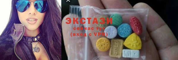метамфетамин Армянск