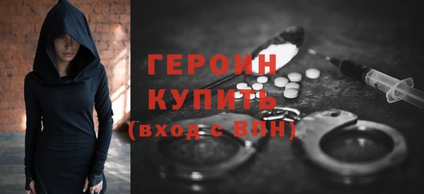ALPHA-PVP Арсеньев