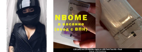 мефедрон VHQ Аркадак