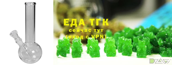 ALPHA-PVP Арсеньев