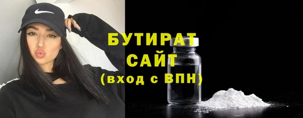 ALPHA-PVP Арсеньев