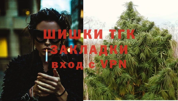 метамфетамин Армянск