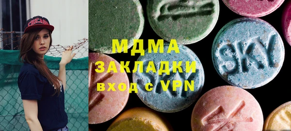 ALPHA-PVP Арсеньев