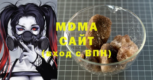 метамфетамин Армянск