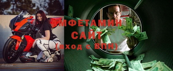 мефедрон VHQ Аркадак