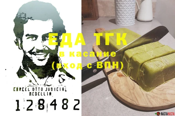 мефедрон VHQ Аркадак