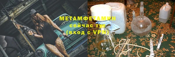 ALPHA-PVP Арсеньев