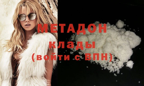 метамфетамин Армянск