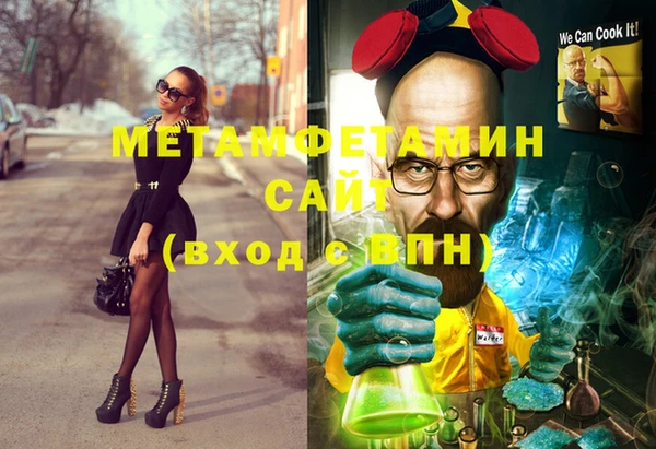 ALPHA-PVP Арсеньев