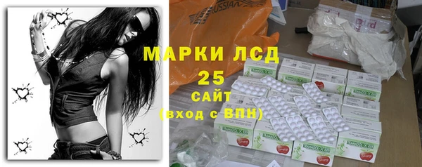 метамфетамин Армянск