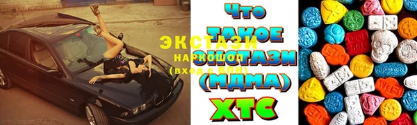мефедрон VHQ Аркадак