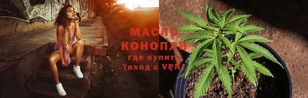 ALPHA-PVP Арсеньев
