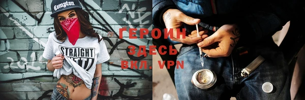 ALPHA-PVP Арсеньев