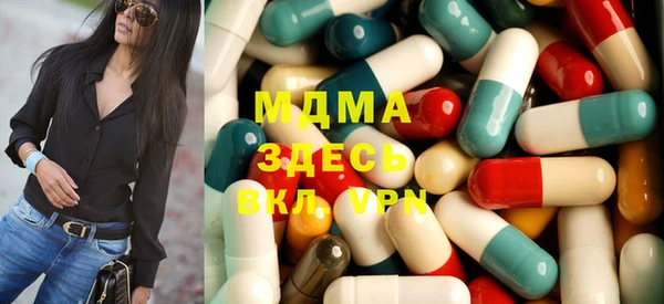 метамфетамин Армянск