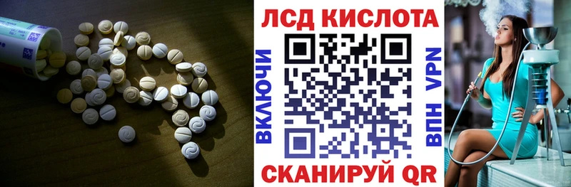 LSD-25 экстази ecstasy  Купить  Меленки 