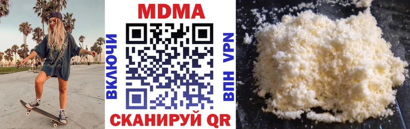Купить закладки  Меленки  МДМА кристаллы 