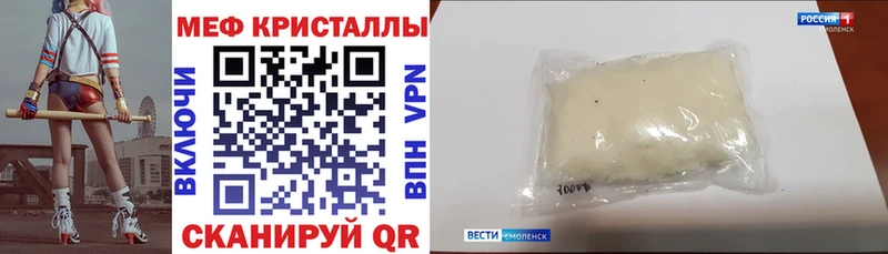 Меф мяу мяу мука Меленки
