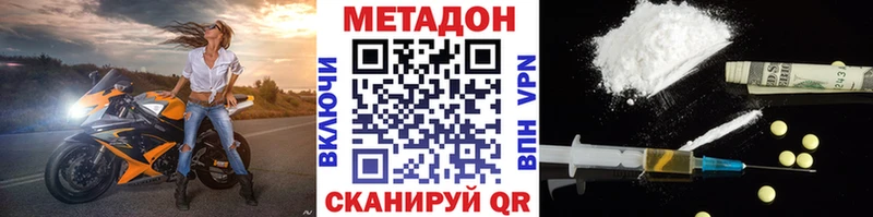 Купить закладки  Меленки  МЕТАДОН мёд 