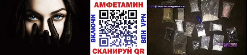 Купить закладки  Меленки  Первитин винт 