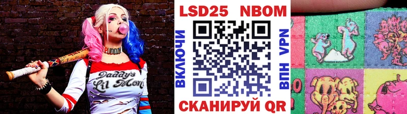 Купить  Меленки  Марки 25I-NBOMe 1,5мг 