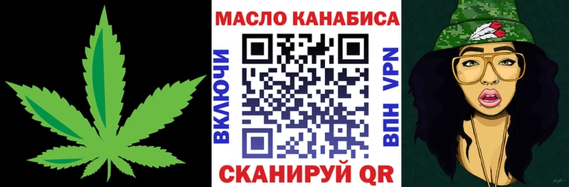 Купить где  Меленки  ТГК THC oil 